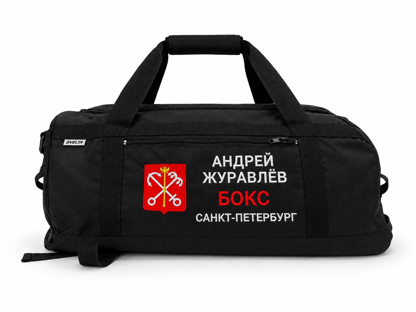 Sport Bag