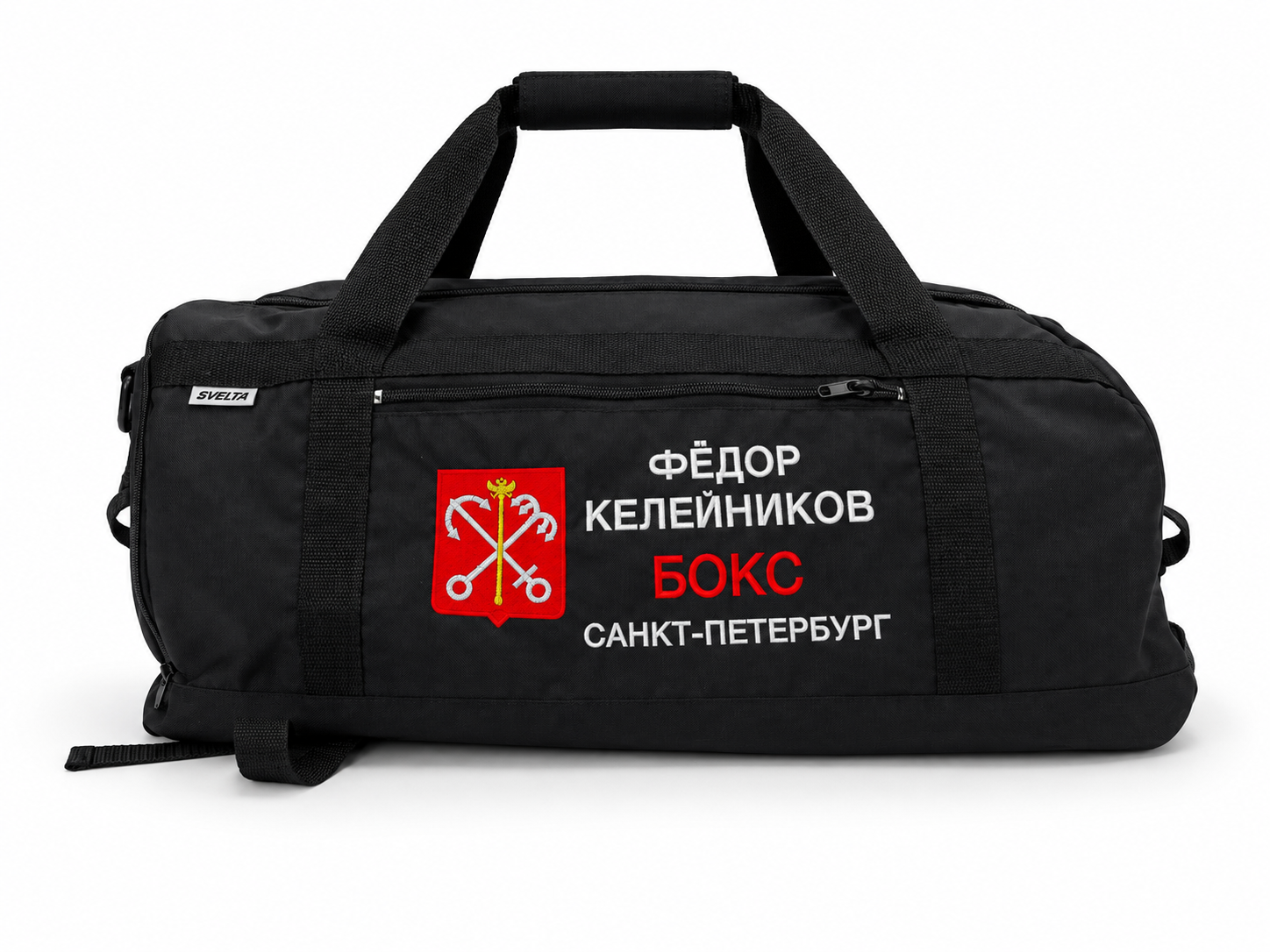 Sport Bag