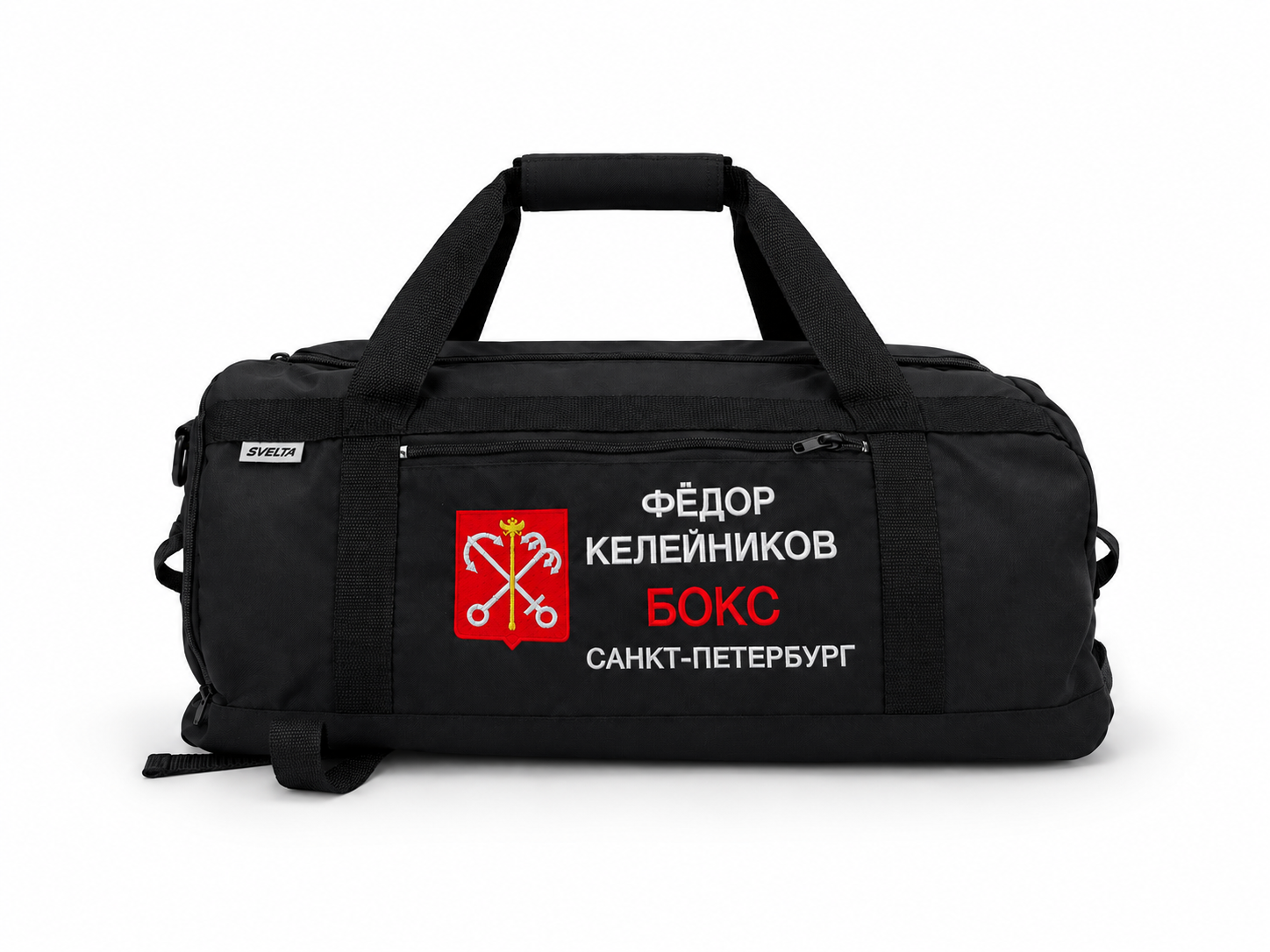 Sport Bag