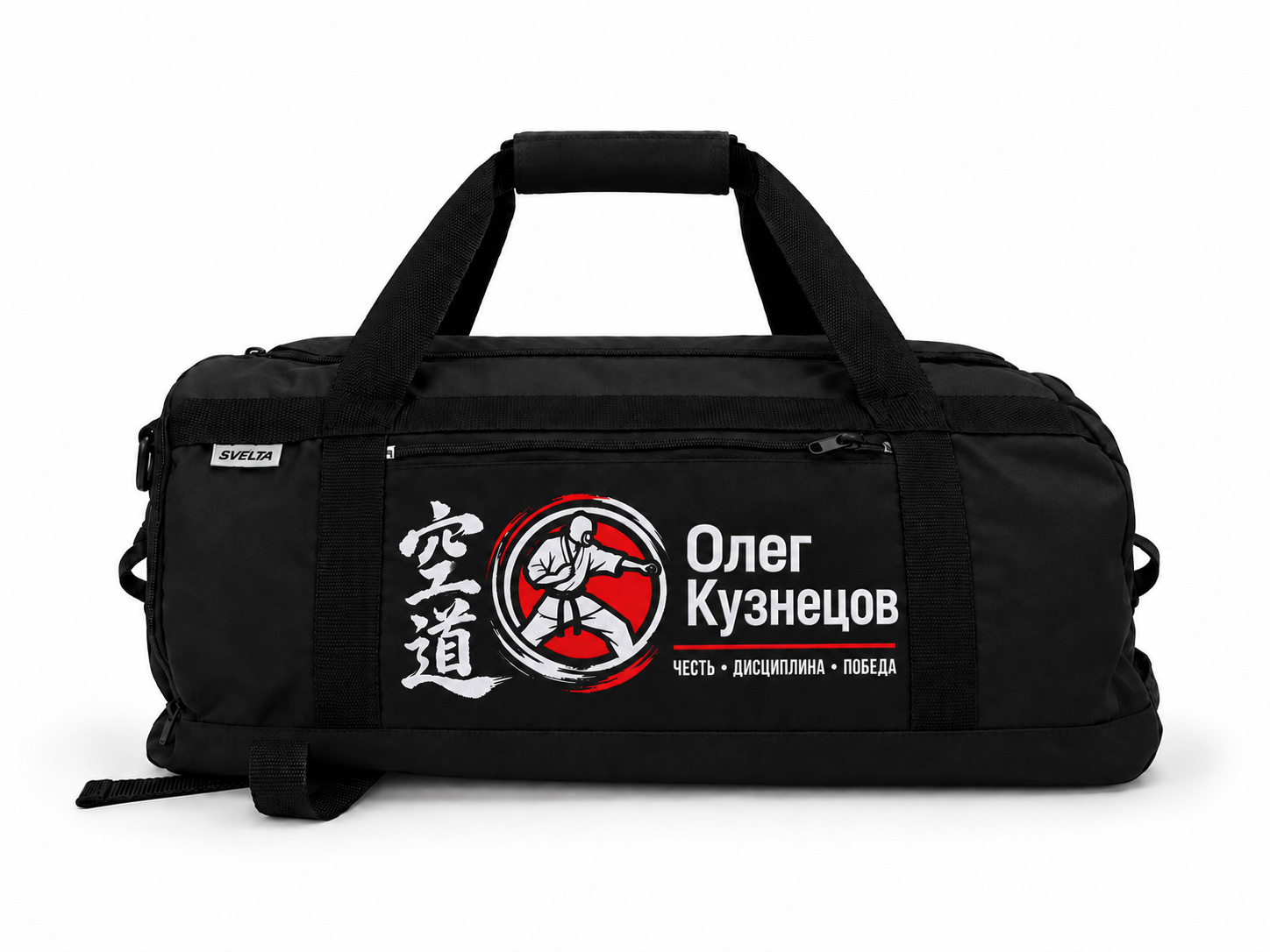 Sport Bag 2