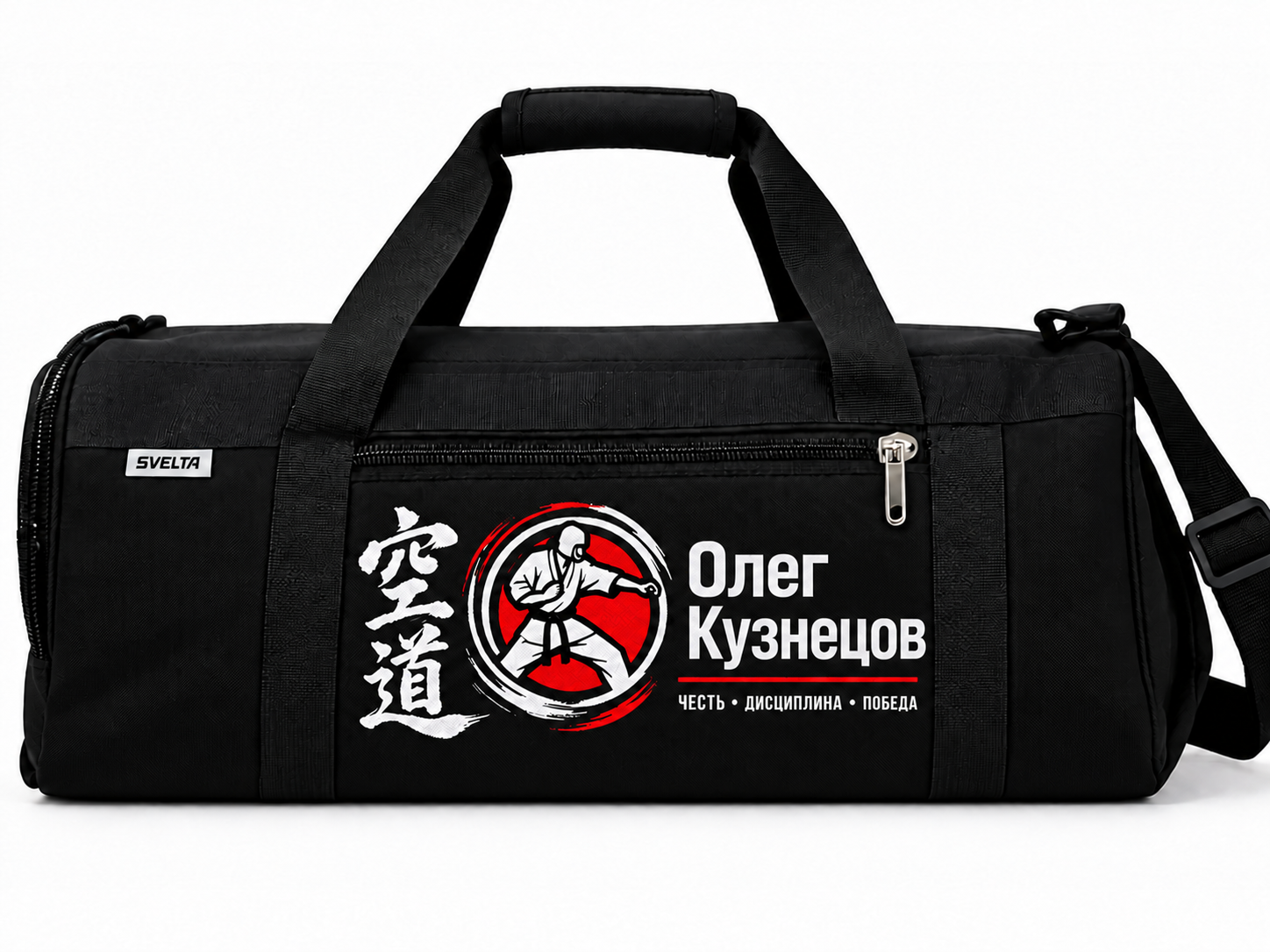 Sport Bag 2