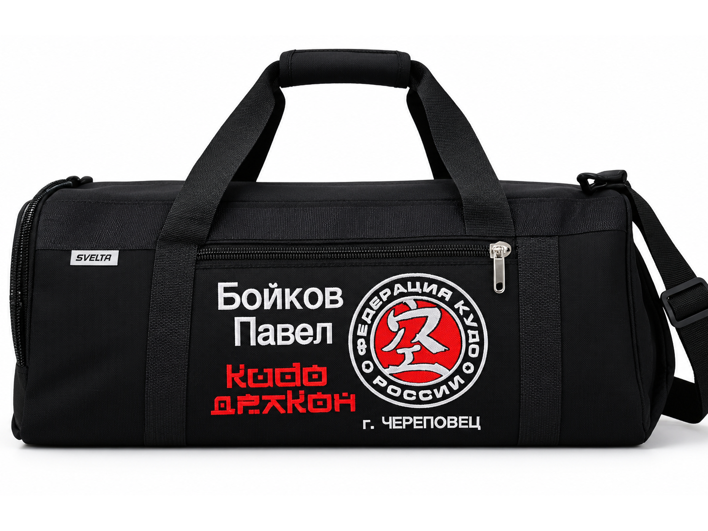 Sport Bag 2