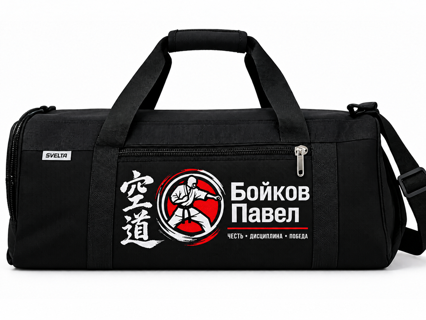 Sport Bag 2